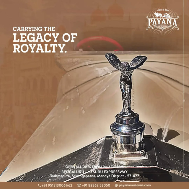 Payana Car Museum Photos MysoreMedia