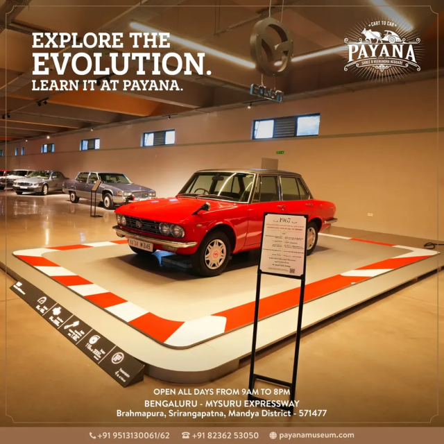 Payana Car Museum Photos MysoreMedia