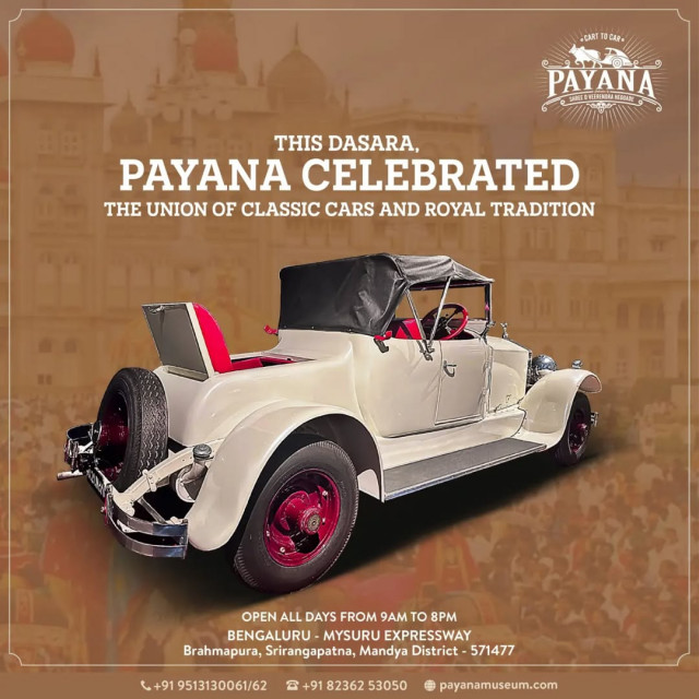 Payana Car Museum Photos MysoreMedia