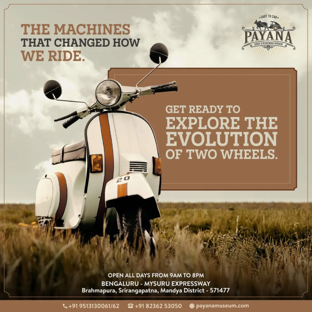 Payana Car Museum Photos MysoreMedia
